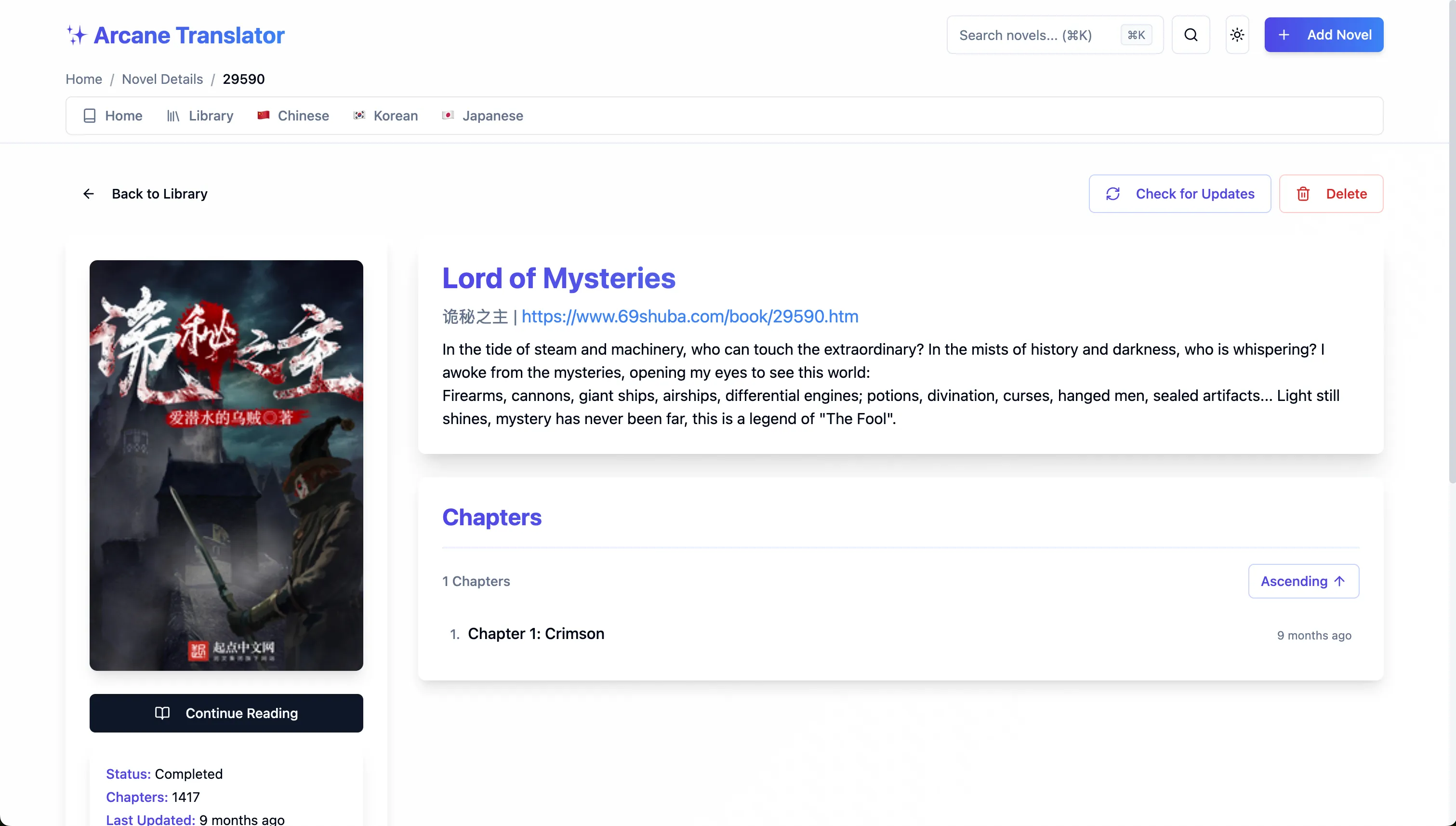 Novel detail page — chapter list and metadata