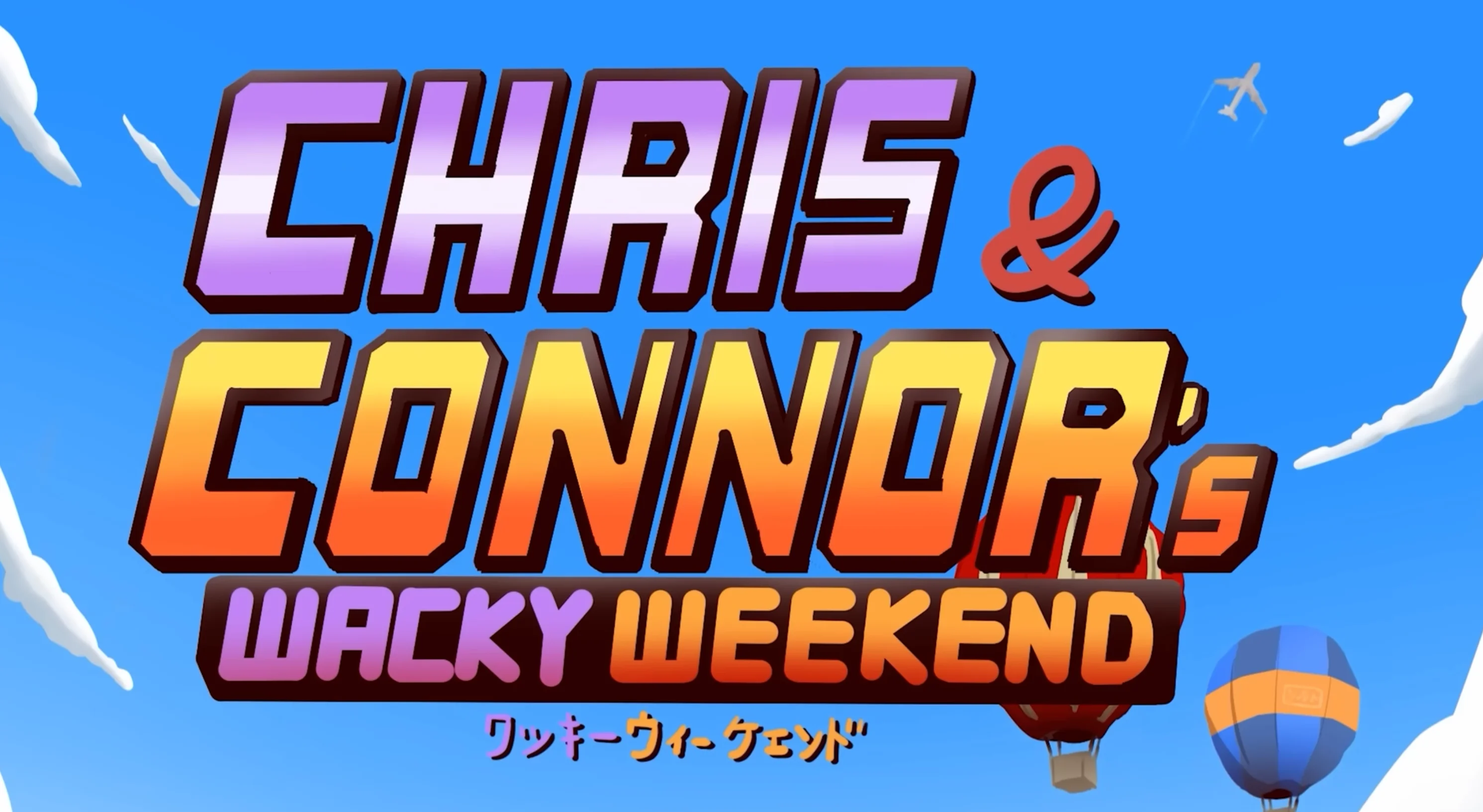 Wacky Weekend and the Itch to Go Somewhere Weird This Saturday